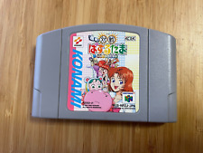 Susume N64! Taisen Puzzle Dama cartucho somente Nintendo 64 videogames Japão comprar usado  Enviando para Brazil