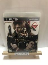 Biohazard resident evil d'occasion  Expédié en Belgium