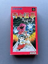 Kiki Kaikai (Pocky&Rocky) - Kikikaikai Super Famicom SFC - SHVC-KK BOXED *RARE* segunda mano  Embacar hacia Argentina