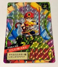 Carte Dragon Ball Z Super Battle Card 630 TCG DBZ Carddass CCG Japan Prism Fois segunda mano  Embacar hacia Argentina