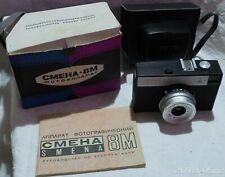 r SMENA-8M Vintage LOMO Lomography Russian Smena cámara y manual y CAJA 8395 segunda mano  Embacar hacia Argentina