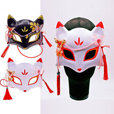Máscara de raposa unissex contas capa facial corrente máscara facial decorada Halloween japonesa comprar usado  Enviando para Brazil