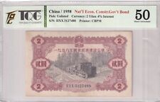 1958 china yuan for sale  Shipping to Ireland