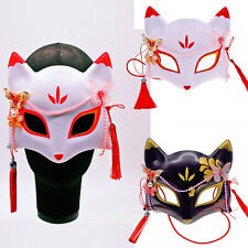 Unisex fox mask for sale  Lenexa