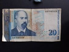 Bulgaria leva banknote for sale  FILEY
