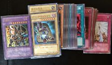 Deck structure yugi d'occasion  Toulouse-