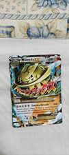 Pokémon tcg ita usato  Roma