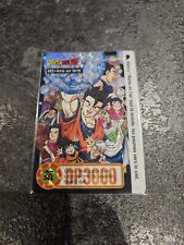 Dragon ball carddass d'occasion  Seichamps