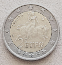 Moneta rarissima euro usato  Italia