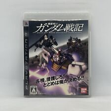 Mobile Suit Gundam Senki Battlefield Record UC PS3 Sony PlayStation Japão Importado comprar usado  Enviando para Brazil