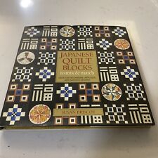 Japanese quilt blocks for sale  San Antonio