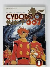 Cyborg 009 volume usato  Caserta