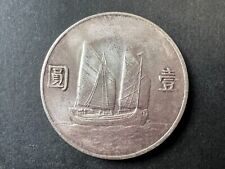 China silver yuan for sale  POOLE