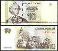 Transnistria rubles 2007 usato  Villaricca
