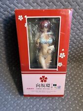 Daiki Kogyou 1/5 Tamaki Kousaka Figure To Heart2 Xrated Dereface PVC Dere Face  for sale  Shipping to South Africa