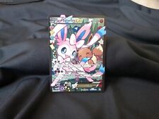 Sylveon generations rc32 for sale  Leominster