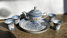 Vintage mini chinese for sale  Timberville