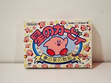 Hoshi kirby adventure d'occasion  Paris XI