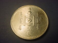 Mongolia silver crown for sale  USA