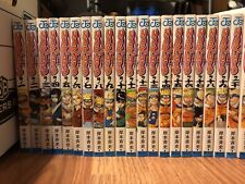 Naruto japanese manga for sale  Saucier