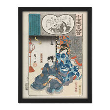 Hiroshige tayu japanischer gebraucht kaufen  Versand nach Germany