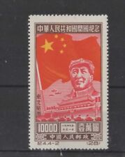 Northeast china 1950 for sale  YEOVIL