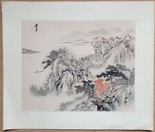 Estampe chinoise paysages d'occasion  Tours-