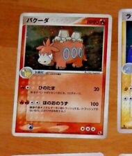 POKEMON JAPANESE CARD HOLO CARTE 013/055 CAMERUPT MADE IN JAPAN ** d'occasion  Angers-