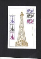 F5665 tour eiffel d'occasion  Aix-en-Provence-