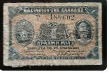 Greece drachma 1918 d'occasion  Expédié en Belgium