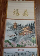 Vintage oriental wall for sale  Lehigh Acres