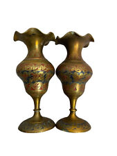 brass vases for sale brass vases for sale Shipping to South Africa