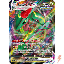 Rayquaza vmax rrr for sale  Shipping to Ireland