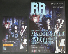 Revista Rock JAPAN: RR Rock and Read 083 'Malice Mizer & Others' con postal segunda mano  Embacar hacia Argentina