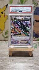 Rayquaza psa holo d'occasion  Le Havre-