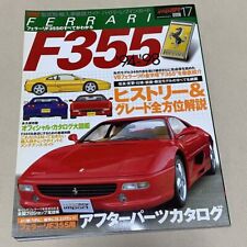 Ferrari F355 HYPER REV importación VOL.17 catálogo manual del usuario etc. japonés segunda mano  Embacar hacia Mexico