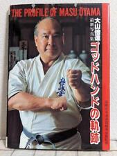 Karate Libro Raro mas ooyama Rastro de Dios Mano Kyokushin Karate de Japón segunda mano  Embacar hacia Argentina