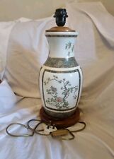 Vintage chinese vase for sale  Shipping to Ireland