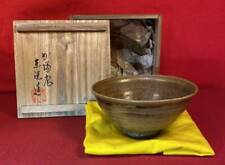 Utensílios de chá Irabo tigela vitrificada selo cerâmico Kayoan Toko caixa acoplada Li Dynasty P, usado comprar usado  Enviando para Brazil