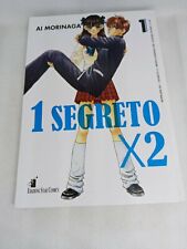 Manga segreto 1 usato  Latina