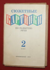 Used, Vintage Soviet Russian Education Text Book W/ 100 Illustration Prints  for sale  Shipping to South Africa