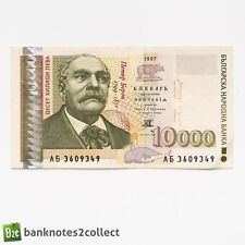 bulgarian banknotes for sale  UK