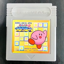 Kirby Block Ball Nintendo Game Boy 1995 Wersja japońska Tilt 'n' Tumble Zapisz OK na sprzedaż  Wysyłka do Poland