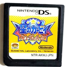 Cartucho Kirby Squeak Squad somente versão japonesa autêntico testado vendedor dos EUA comprar usado  Enviando para Brazil