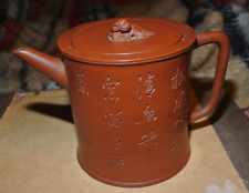 yixing teapot for sale  HAYLING ISLAND