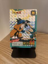 Dragon ball super for sale  Shipping to Ireland