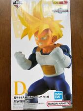 Boneco Ichiban Kuji Dragon Ball Super Saiyajin Son Gohan Prize D MASTERLISE comprar usado  Enviando para Brazil