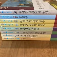 Lote de 8 libros infantiles coreanos de ficción segunda mano  Embacar hacia Argentina