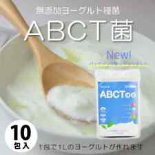 Abct starter culture for sale  Shipping to Ireland