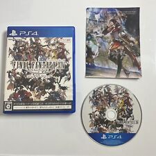 Final Fantasy XIV Online Pacote Completo Sony PlayStation PS4 Jogo Japão comprar usado  Enviando para Brazil